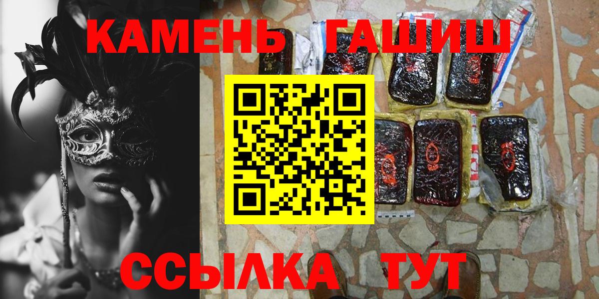 продажа наркотиков  Гашиш  Королёв  Вход с VPN  ГАШИШ ice o lator 