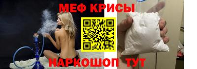 крисы Ачхой-Мартан