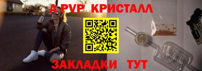 ALPHA PVP Аша