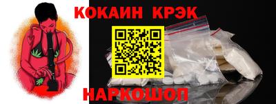 мефедрон VHQ Камень-на-Оби