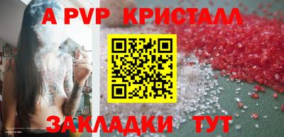 крисы Ачхой-Мартан