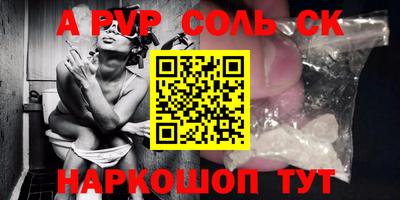 крисы Ачхой-Мартан