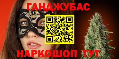 крисы Ачхой-Мартан