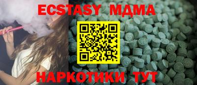 ешки Баксан