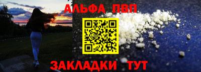 крисы Ачхой-Мартан