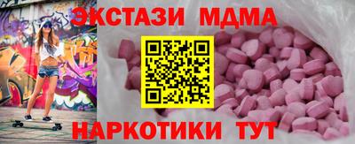 бошки Каменск-Шахтинский