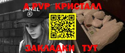 крисы Ачхой-Мартан