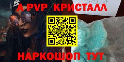 крисы Ачхой-Мартан