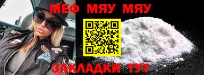 крисы Ачхой-Мартан