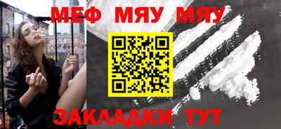 крисы Ачхой-Мартан