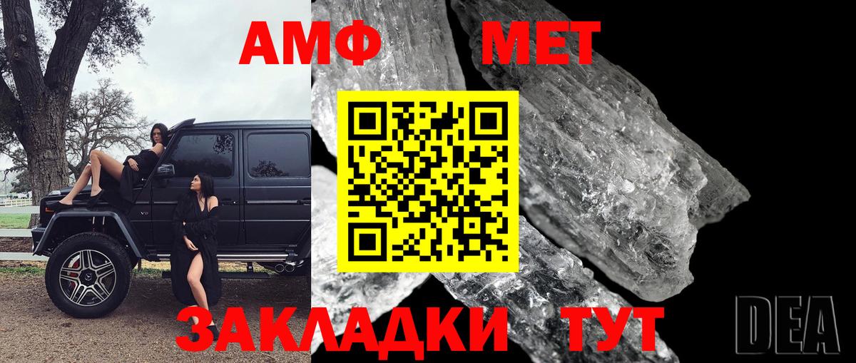 Метамфетамин Methamphetamine  Метамфетамин Methamphetamine  Вход с VPN  Метамфетамин  Королёв 