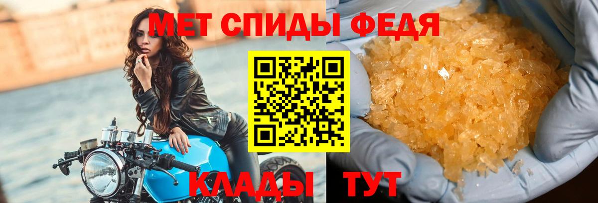 Первитин Декстрометамфетамин 99.9% Королёв