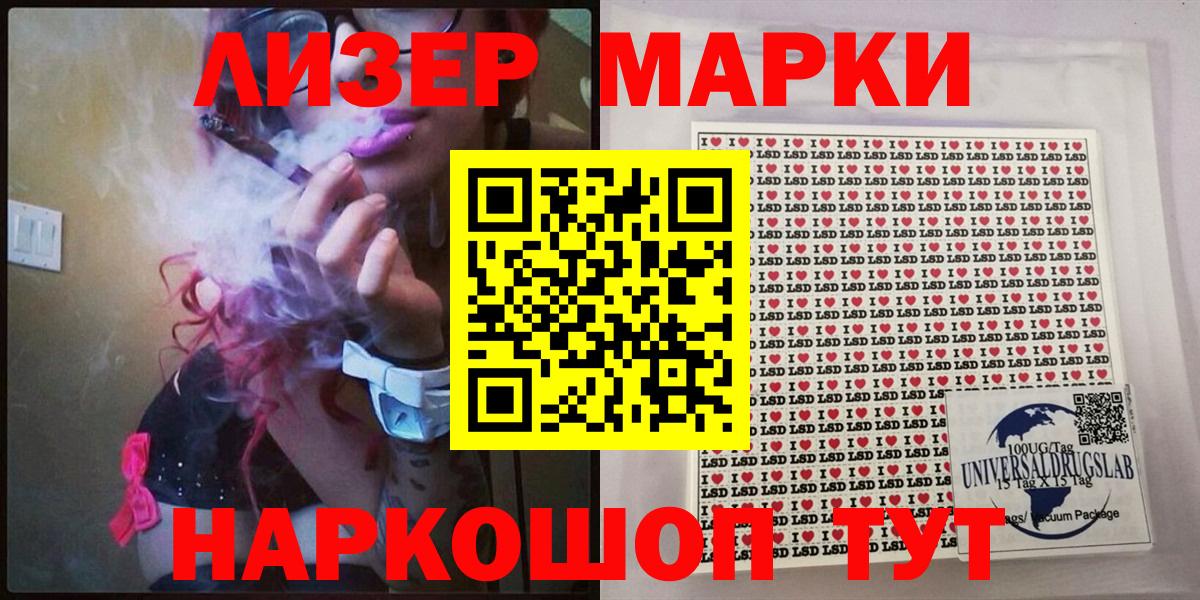 Королёв  Гашиш  Канабис  Вход с VPN  Меф МЯУ МЯУ кристаллы  Кокаин 