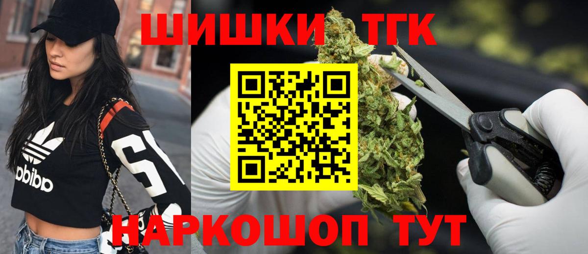 Каннабис индика  Вход с VPN  Бошки Шишки гибрид  МАРИХУАНА ГИДРОПОН  Королёв 